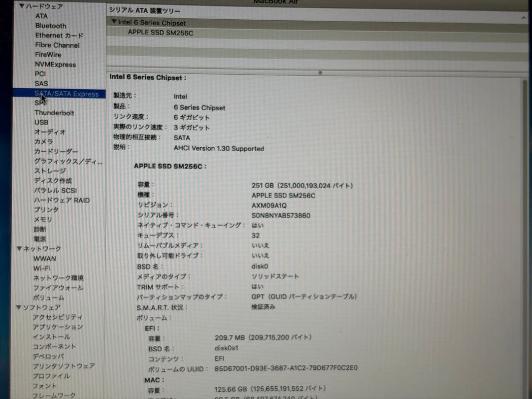 MacBook本体 MacBook Air 13