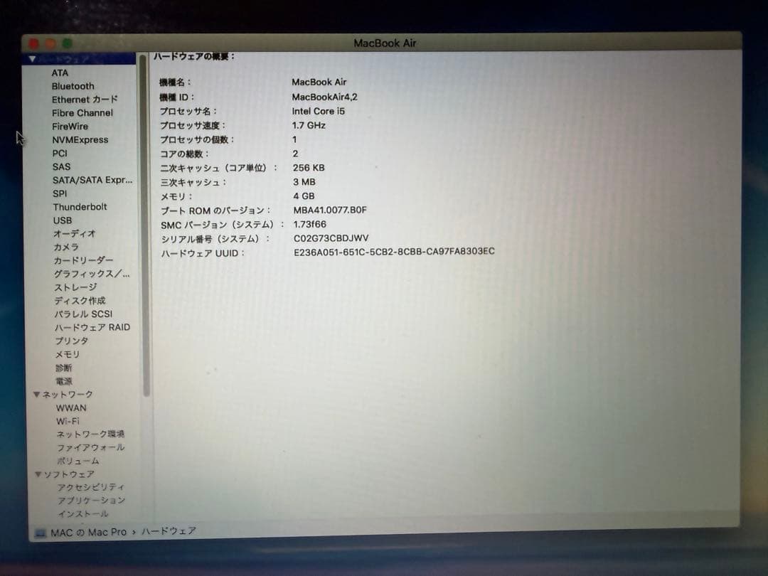 MacBook本体 MacBook Air 13