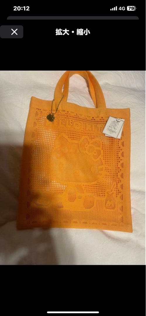 近沢　エコバッグ　キティちゃんCHIKAZAWA 黒と黄ikechan