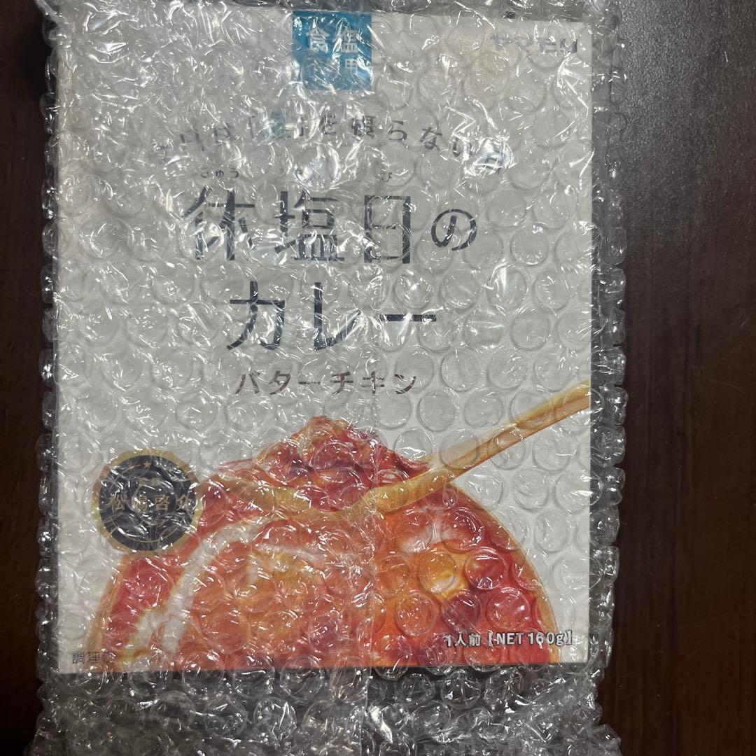 ⭐︎新品 未開封⭐︎ キリン エレキソルト スプーン （KIRIN）　カレー付き
