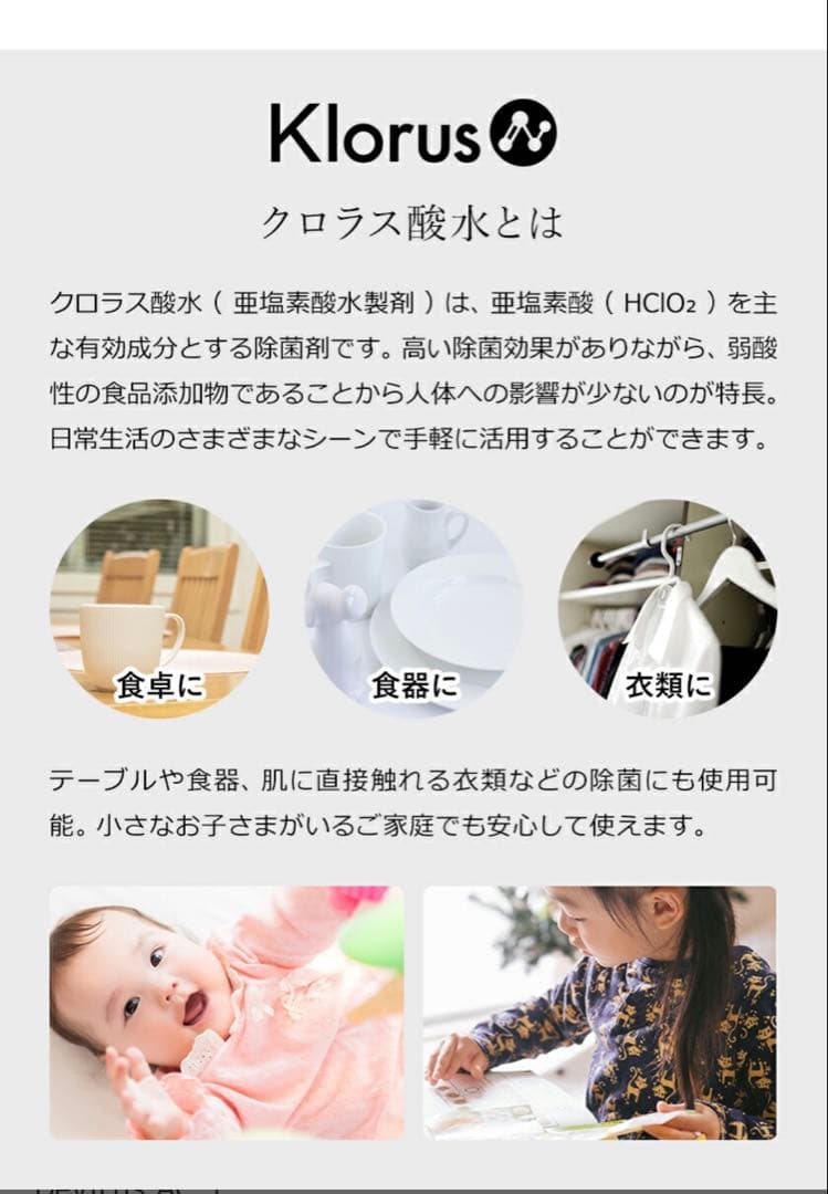 Devirus DVAC-1500 空気清浄機