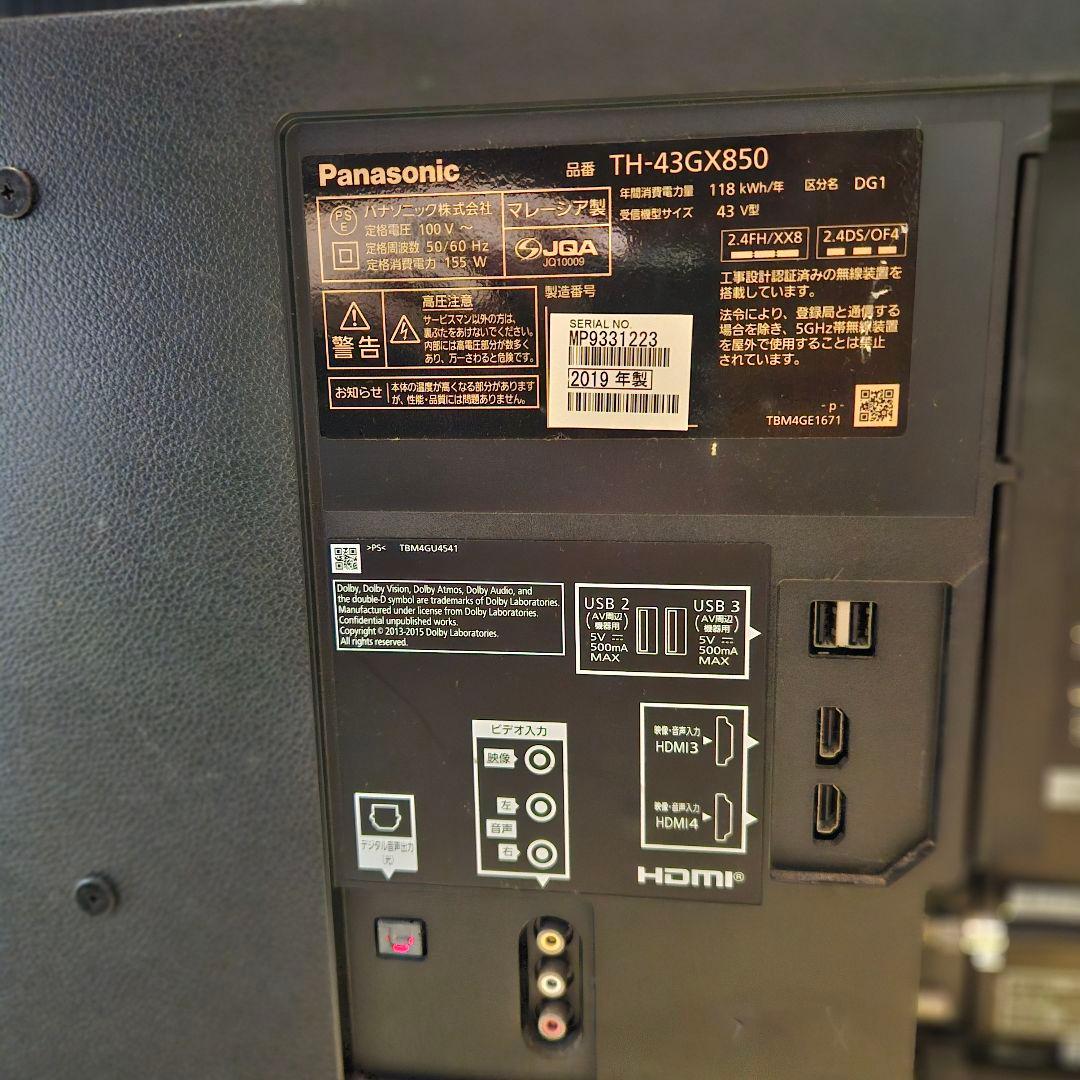 Panasonic パナソニック 4K液晶テレビTH-43GX850