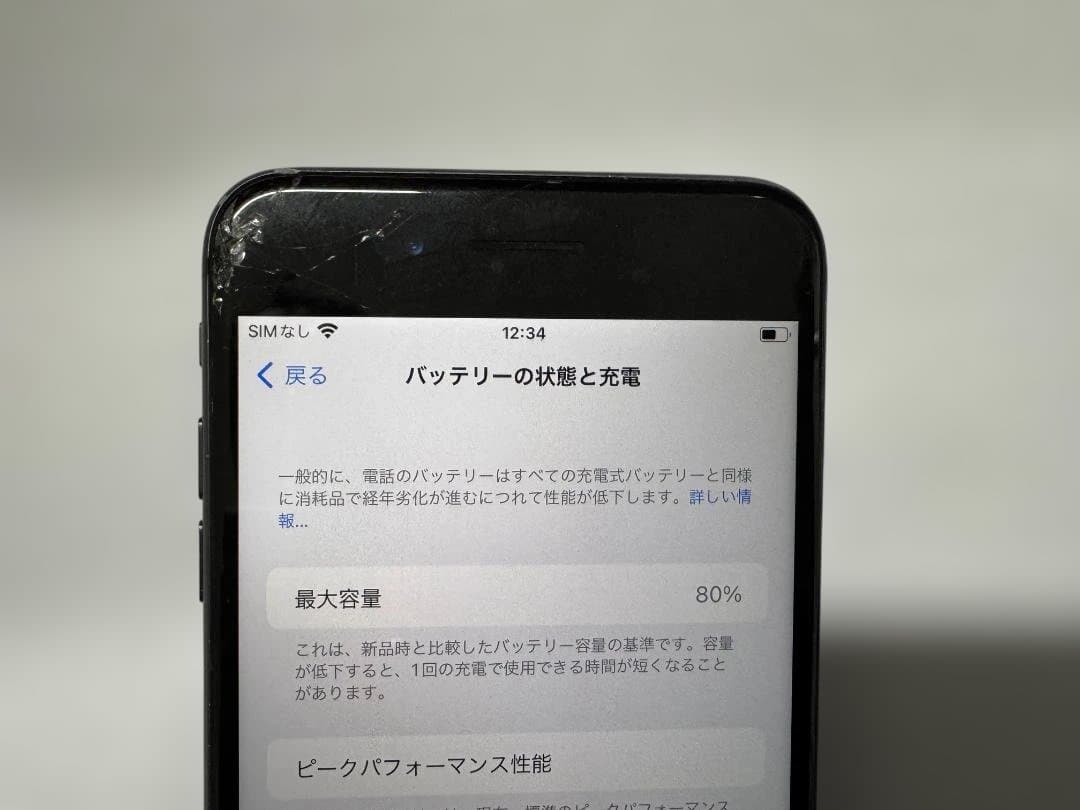 SIMフリー Apple iPhone 8 Plus 64GB ジャンク品