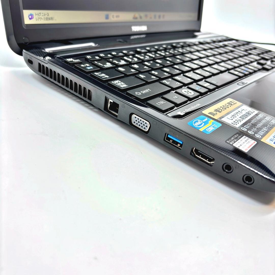 東芝ノートパソコン Windows11 Corei7 SSD オフィス付 A12