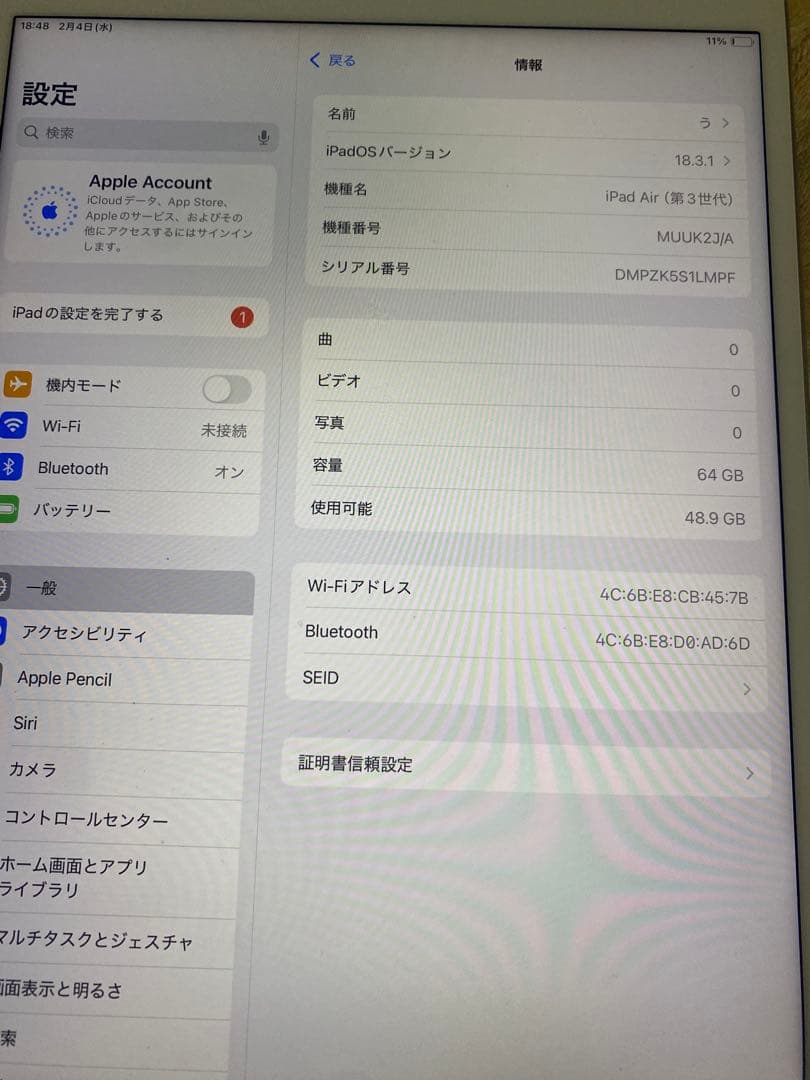 iPad air 第3世代　ジャンク品