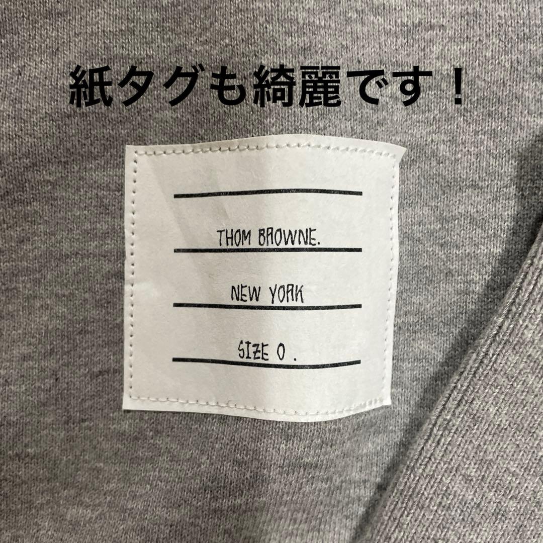（新品）トムブラウン Thom Browne スウェット 0サイズ ライトグレー