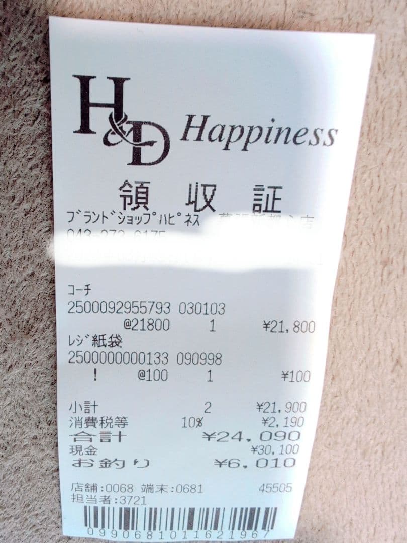 【美品】Coach ベージュ ショルダーバッグ