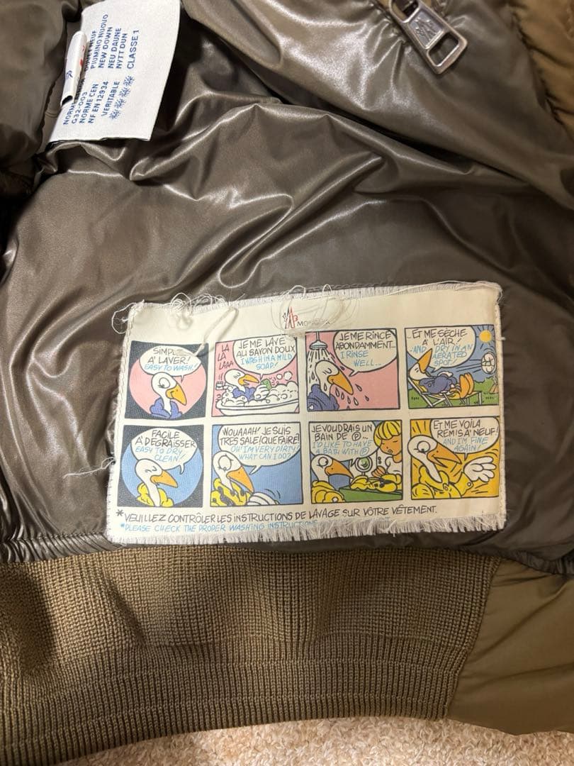 【期間限定タイムセール】MONCLER モンクレール ダウンジャケット 正規品