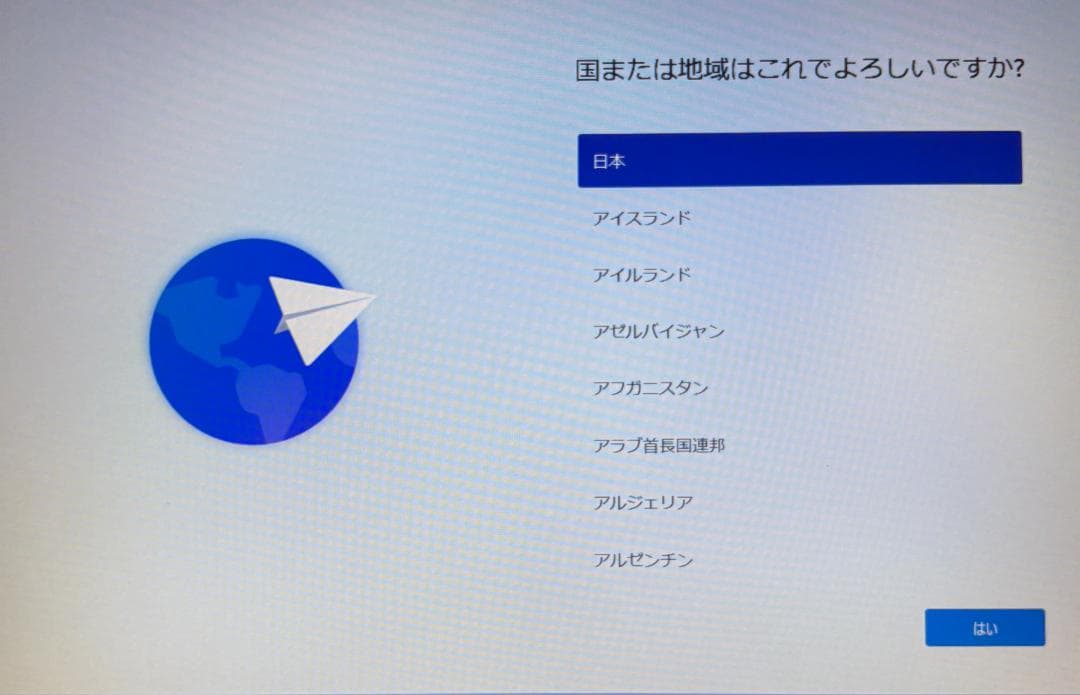 ★美品★17.3型★Lenovo ideapad 330-17★Win11