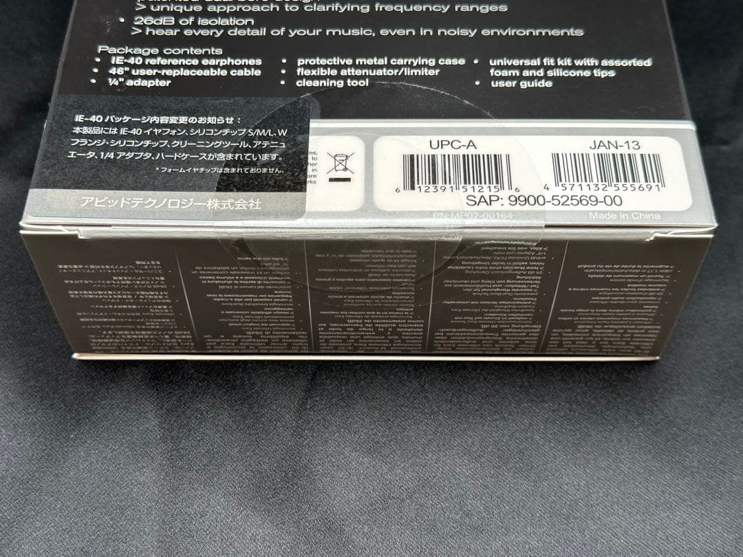 【新品未開封】M-AUDIO IE-40 イヤホン　おまけつき
