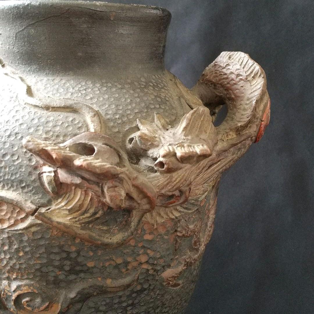 古琉球龍甁 貴重 骨董 茶道具