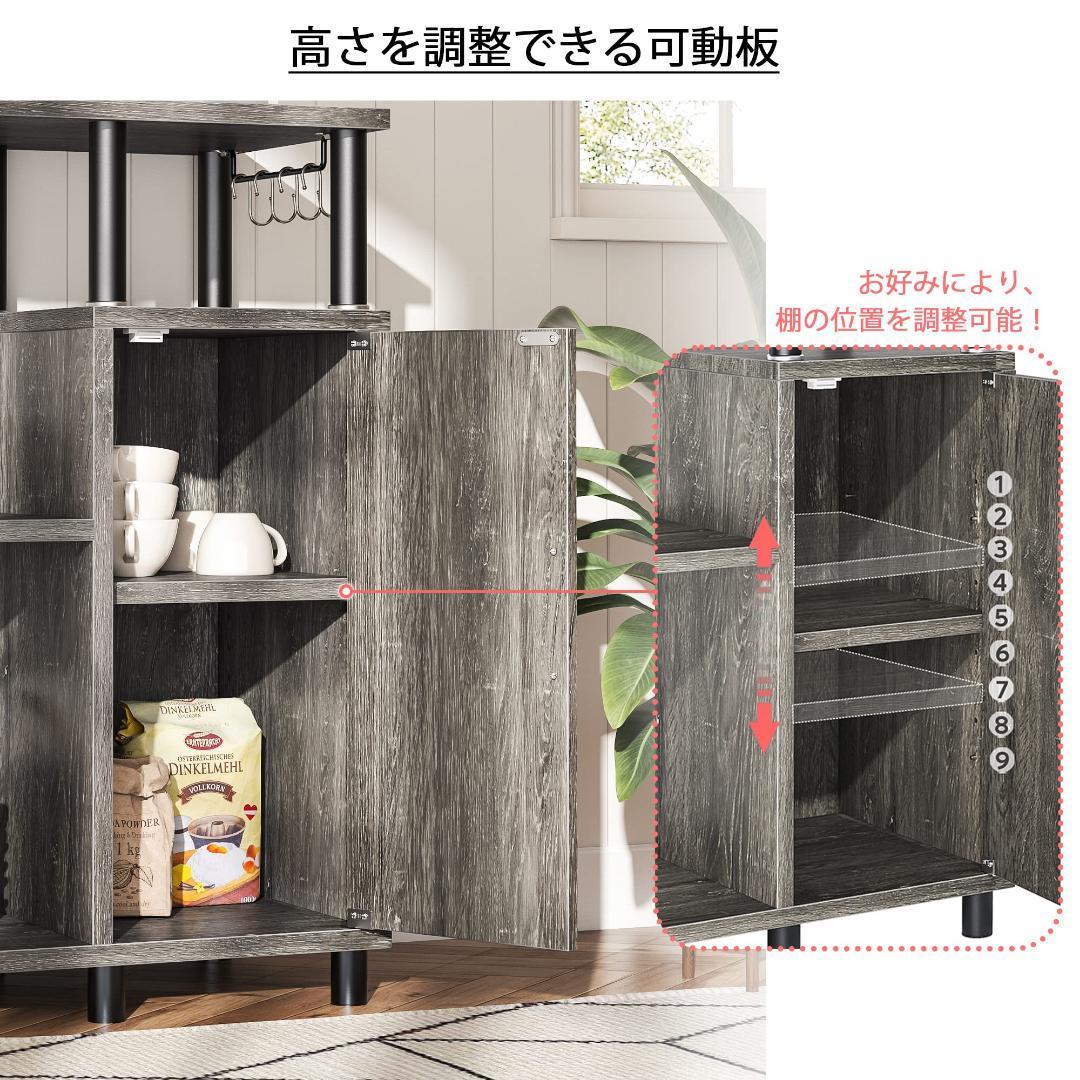 キッチン収納オープンシェルフ 大容量 ラック 収納棚