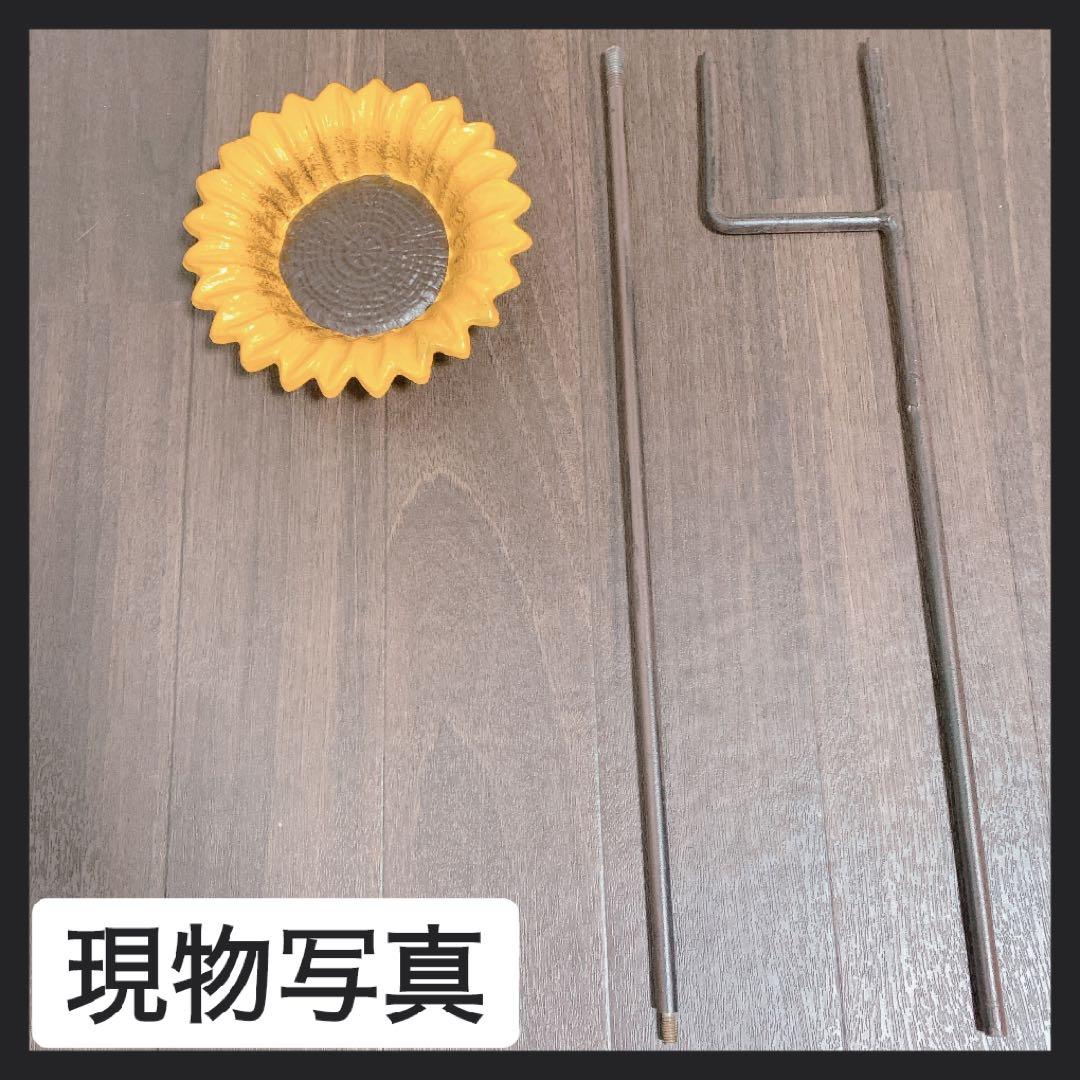 MIXXIDEA ひまわり鳥フィーダー バードバス アウトドア用 鳥の餌やり器