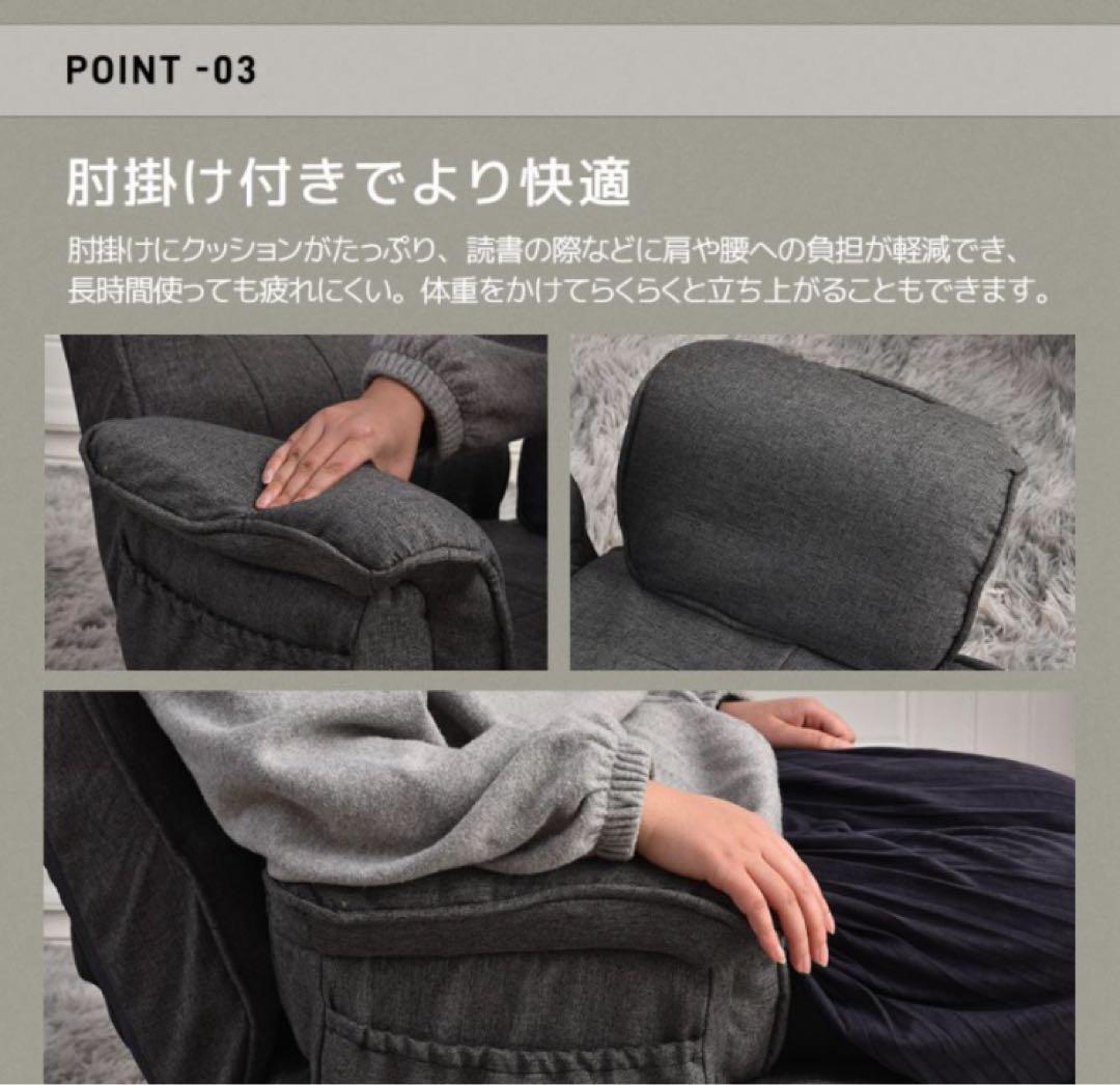 新品　座椅子　ハイバック　リクライニングチェア　回転式　グレー　リクライニング