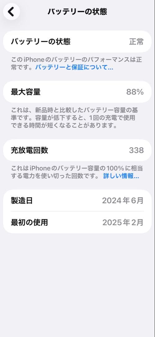 【31日までセール❗️】Apple iPhone 15 Pro Max 512GB