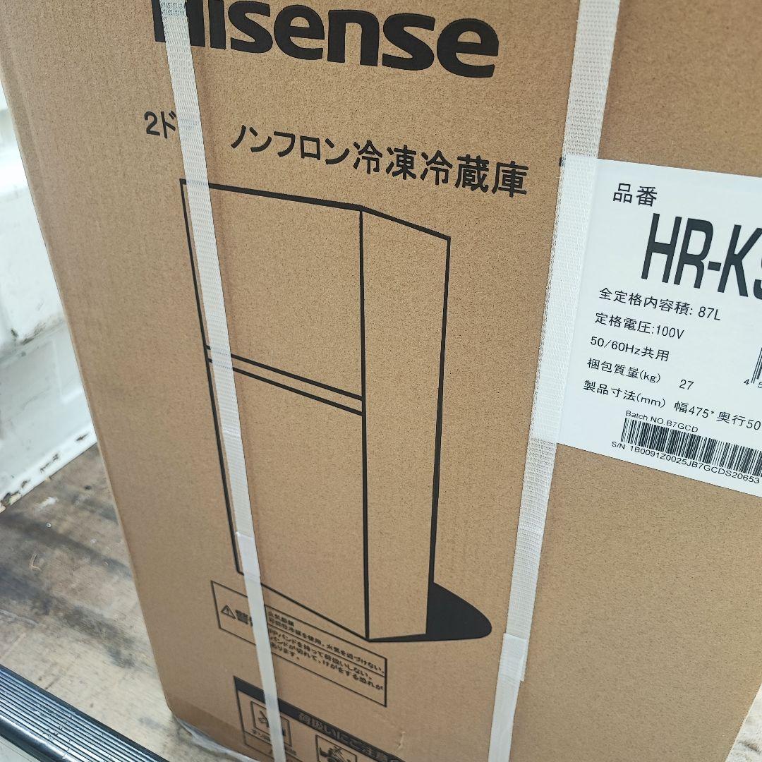 送料無料 ハイセンス 冷凍冷蔵庫 87L HR-K91HB 新品未開封