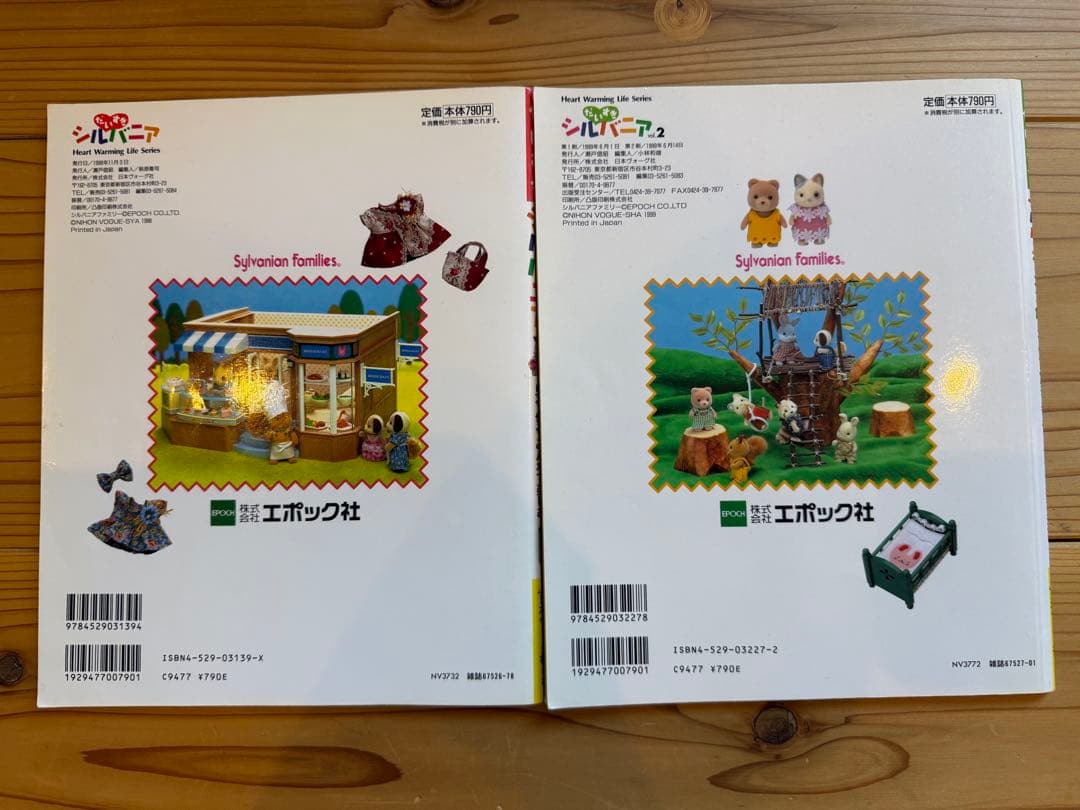 だいすきシルバニア : 見る・作る・みんなで楽しむ　全10冊セット