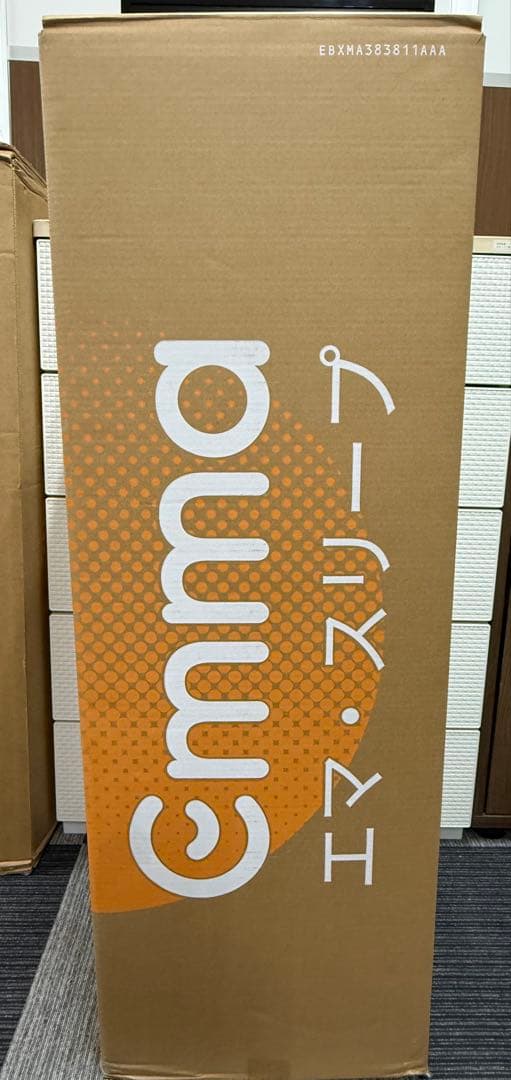 【全国送料無料】EmmaハイブリッドV2プラス S✨正規品✨未使用✨タグカット品