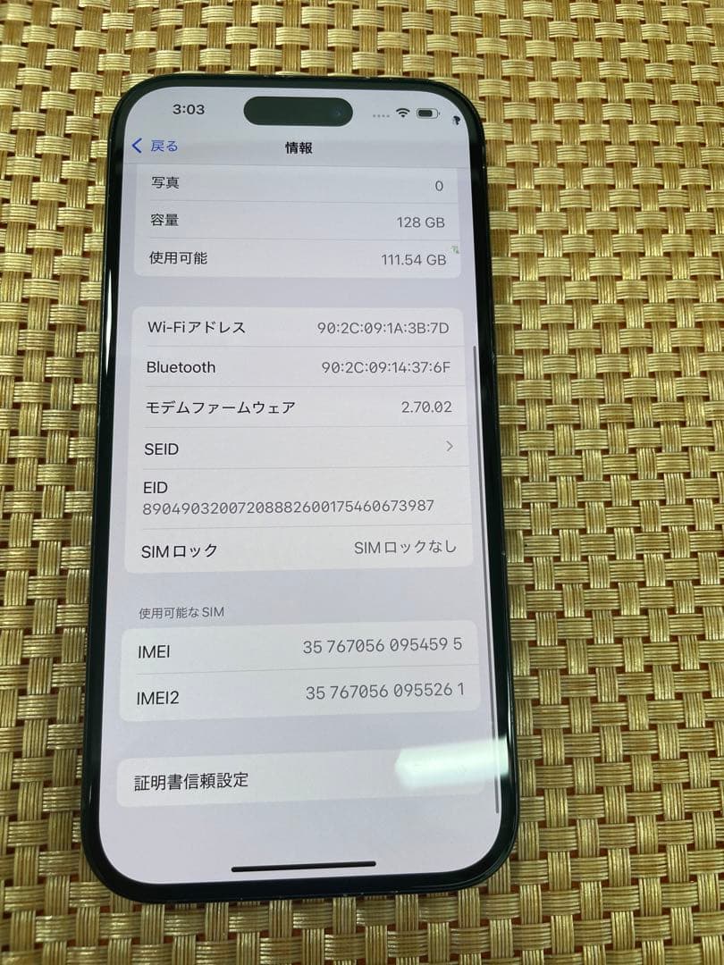 iPhone 15 128 GB ブラックSIMフリー【4595】