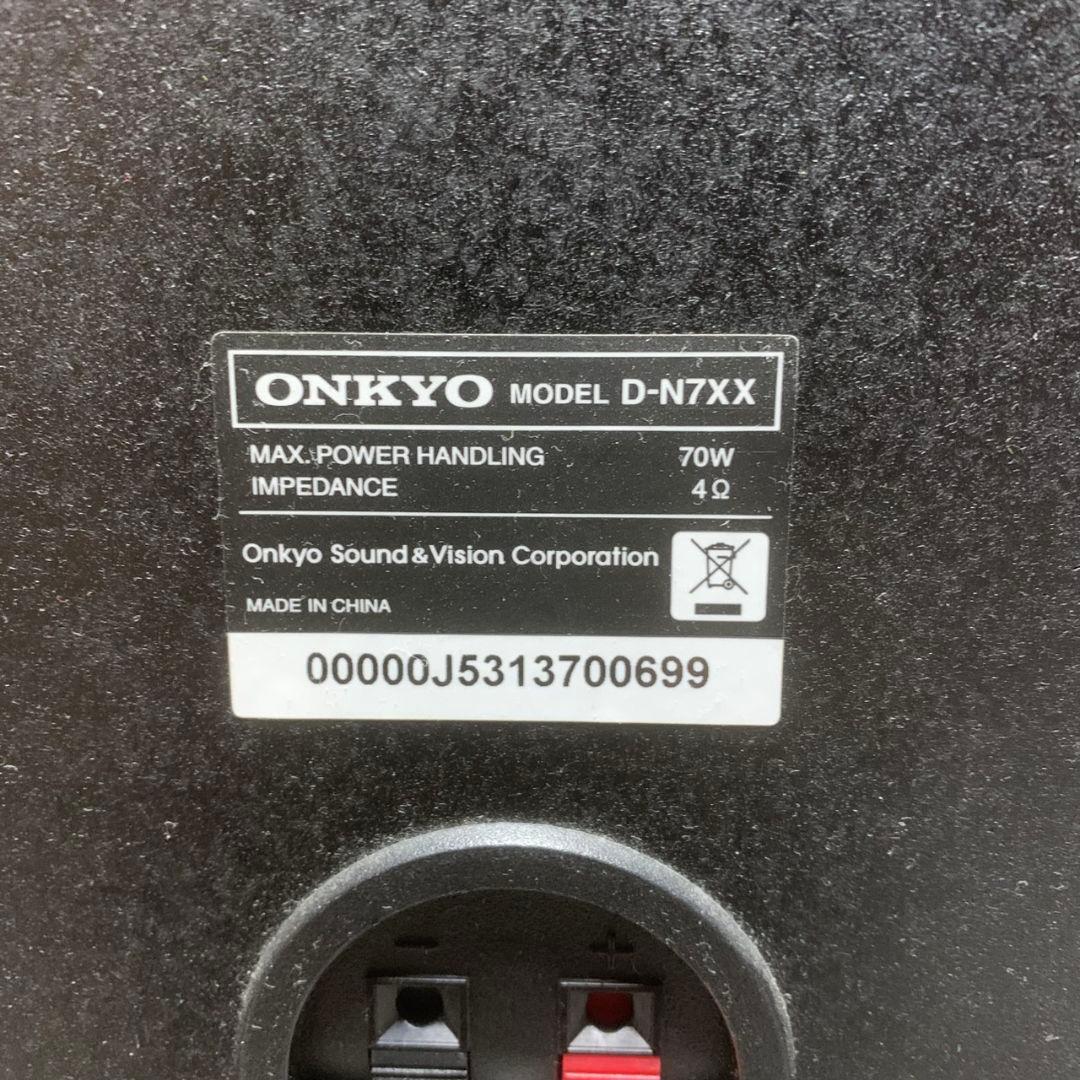 K900 ONKYO FR-N7XX D-N7XX スピーカー ミニコンポ