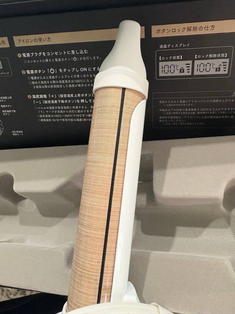 ⭐️未使用に近い⭐️KINUJO カールアイロン 28mm