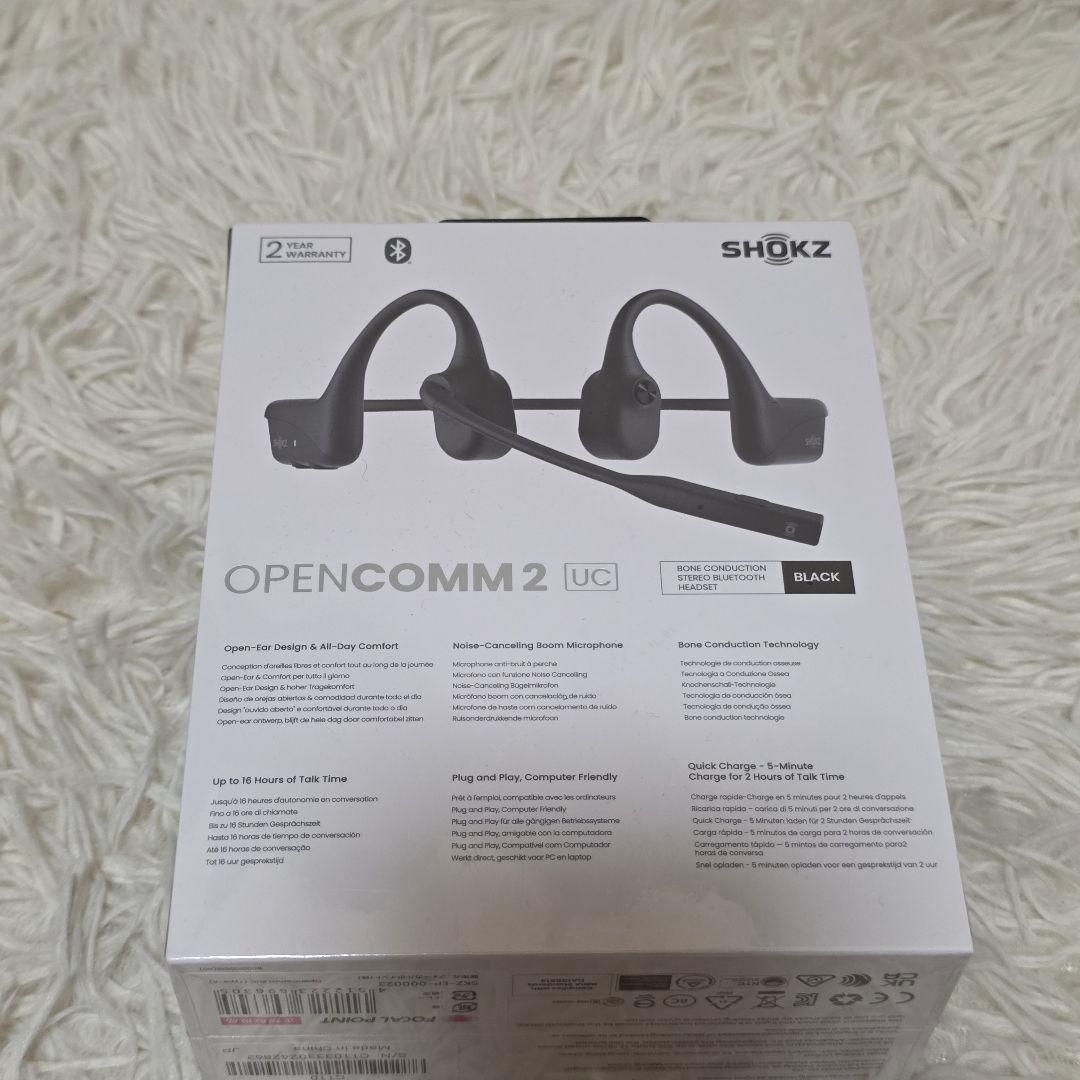 SHOKZ OPENCOMM2 UC 骨伝導ヘッドセット 新品未開封
