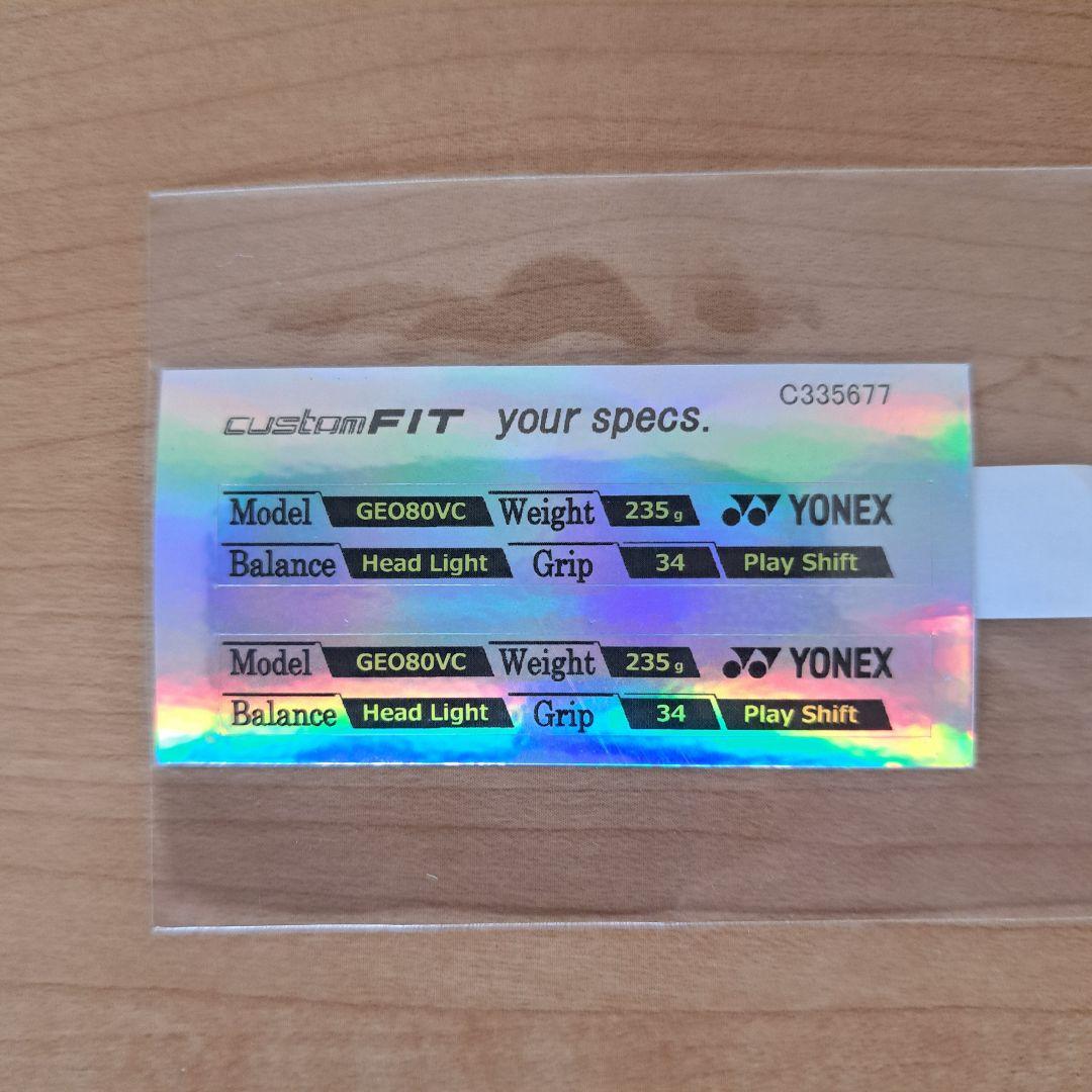 【MT】YONEX ラケット GEOBREAK 80V customFIT