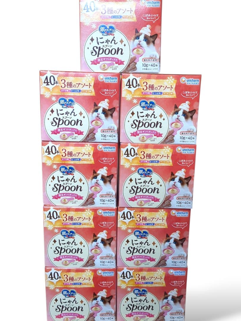 銀のスプーン にゃんスプーン 10g×40本×9箱 限定 にゃん 猫 ネコ エサ