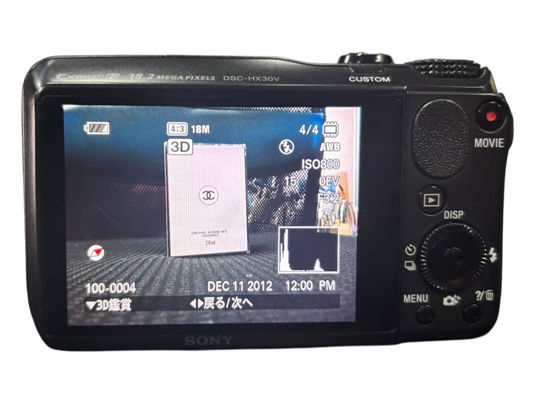 SONY Cyber-shot DSC-HX30V ブラック 動作品 箱付