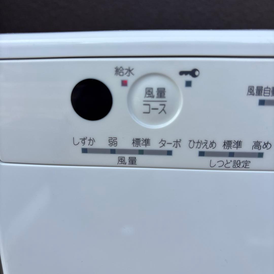 ダイキン製　加湿ストリーマ空気清浄機