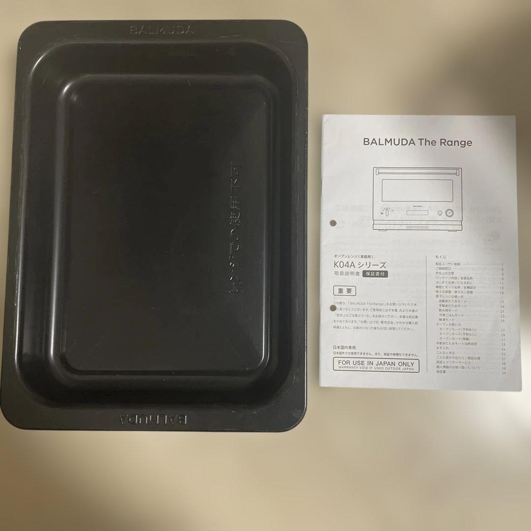 BALMUDA オーブンレンジ 黒　ジャンク