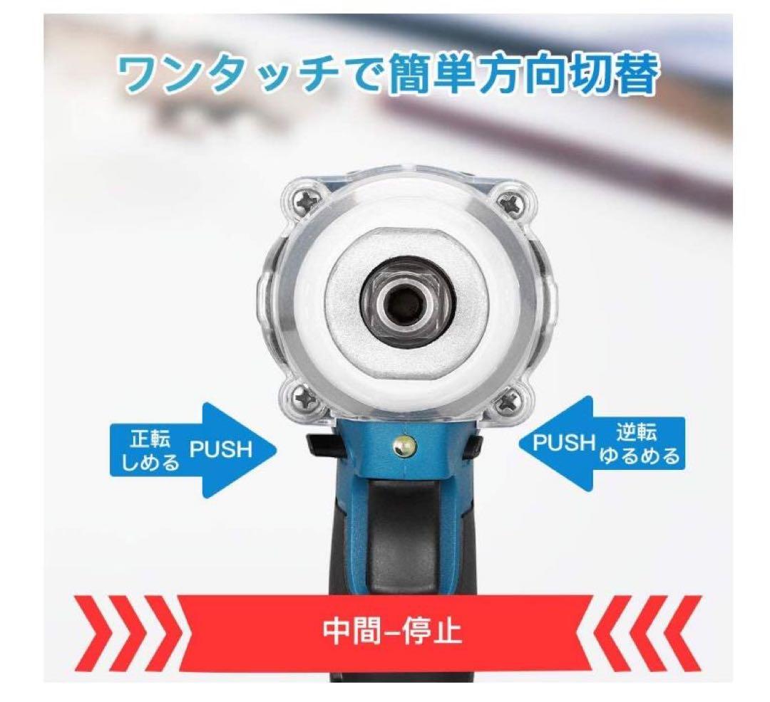 １台3役 インパクトドライバー/インパクトレンチ/インパクトドリル//正逆転両用