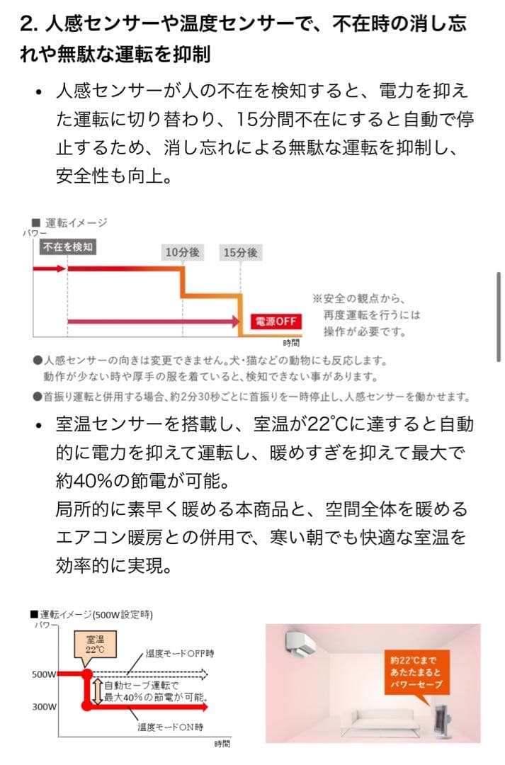 【期間限定価格】ERFT11VS セラムヒート DAIKINダイキン ヒーター