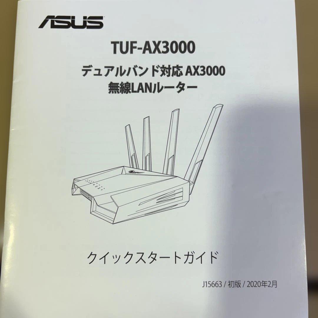 G1718 ASUS TUF-AX3000 無線LANルーター