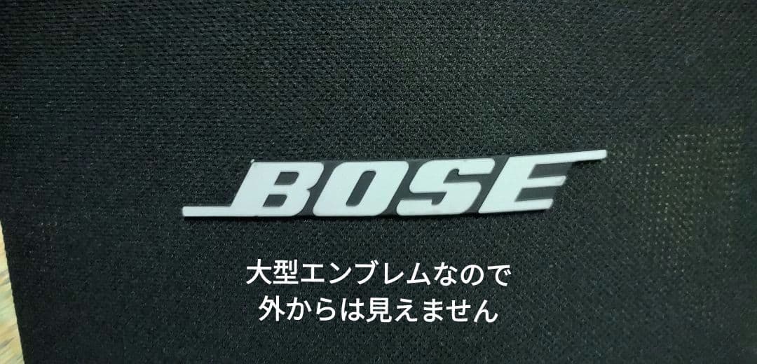 BOSE スピーカー 111AD ブラック ペア 純正 ブラケット 動作品