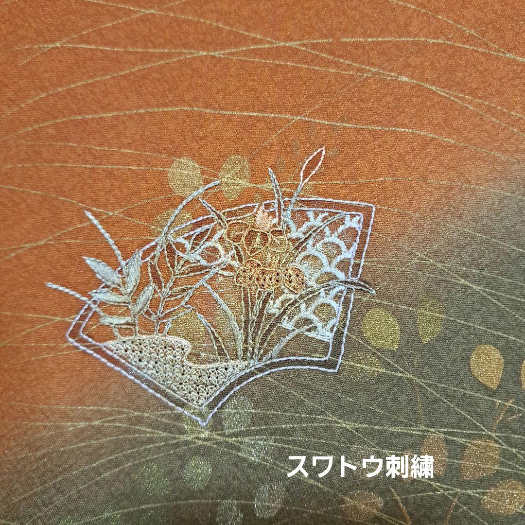 サンヒストリー　訪問着　+正絹長襦袢　スワトウ刺繍　裄64 肩身丈152