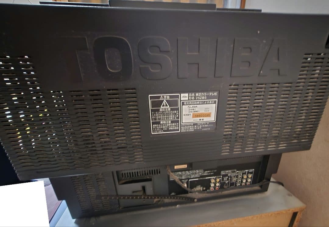 動作確認済み 東芝 ブラウン管テレビ カラーテレビ 25ZB5 25型