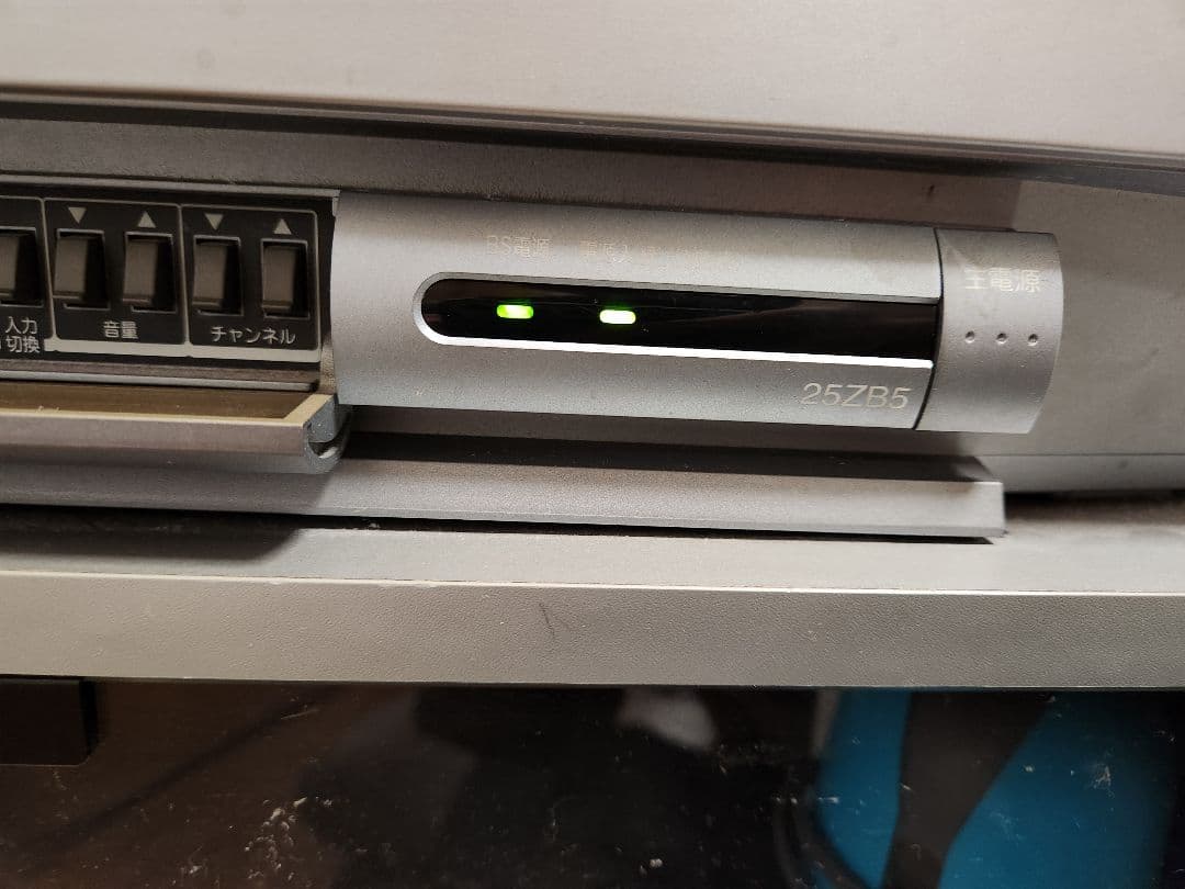動作確認済み 東芝 ブラウン管テレビ カラーテレビ 25ZB5 25型