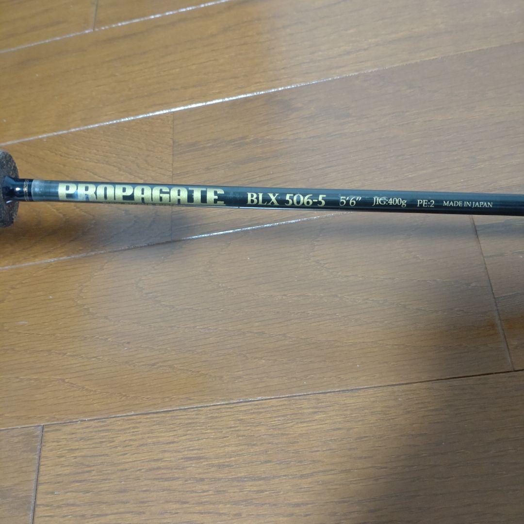 beat PROPAGATE BLX 506-5 ビート プロパゲート