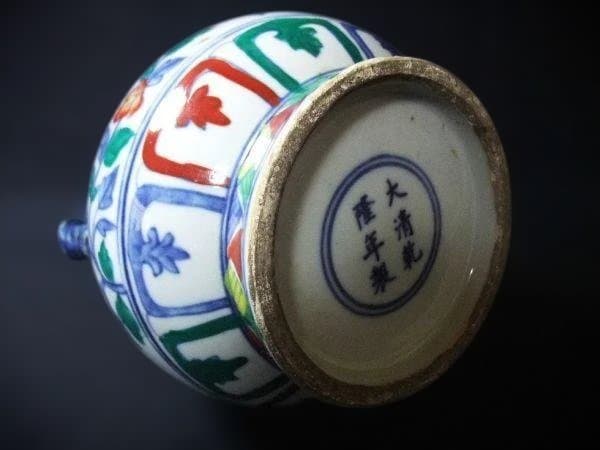 大清乾隆年製 色絵磁器 五彩 双耳 鳳凰文 唐草文 壺 中国古玩 中国古美術