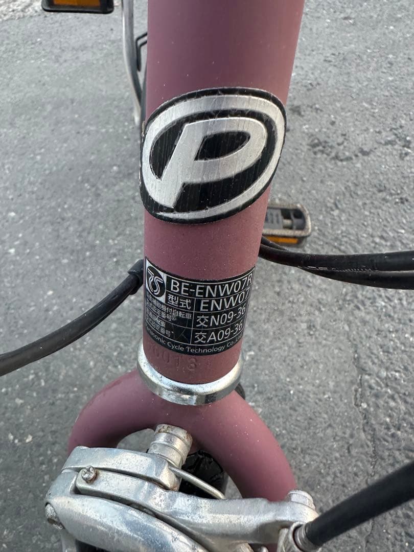 Panasonic オプティマ 折りたたみ自転車 パープル