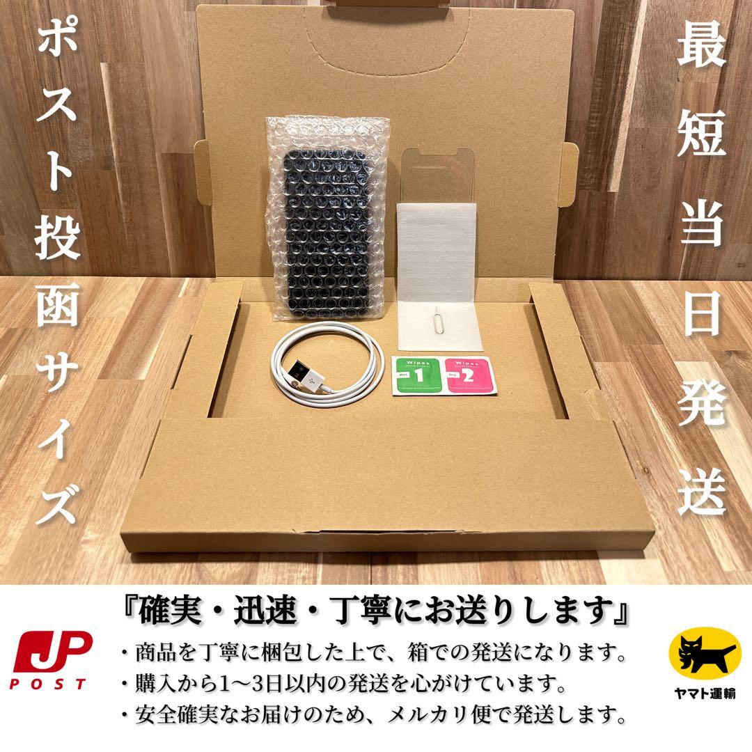 【美品】iPhoneX 本体 シルバー／SILVER 256GB SIMフリー
