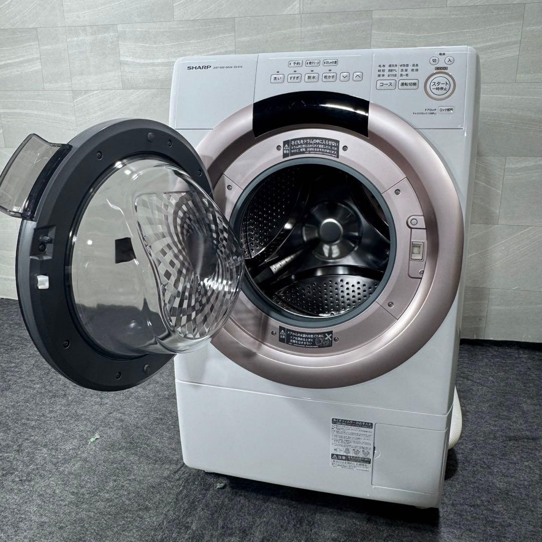 SHARP ドラム式 洗濯機 7kg 2022年製 1〜3人暮らし d5102