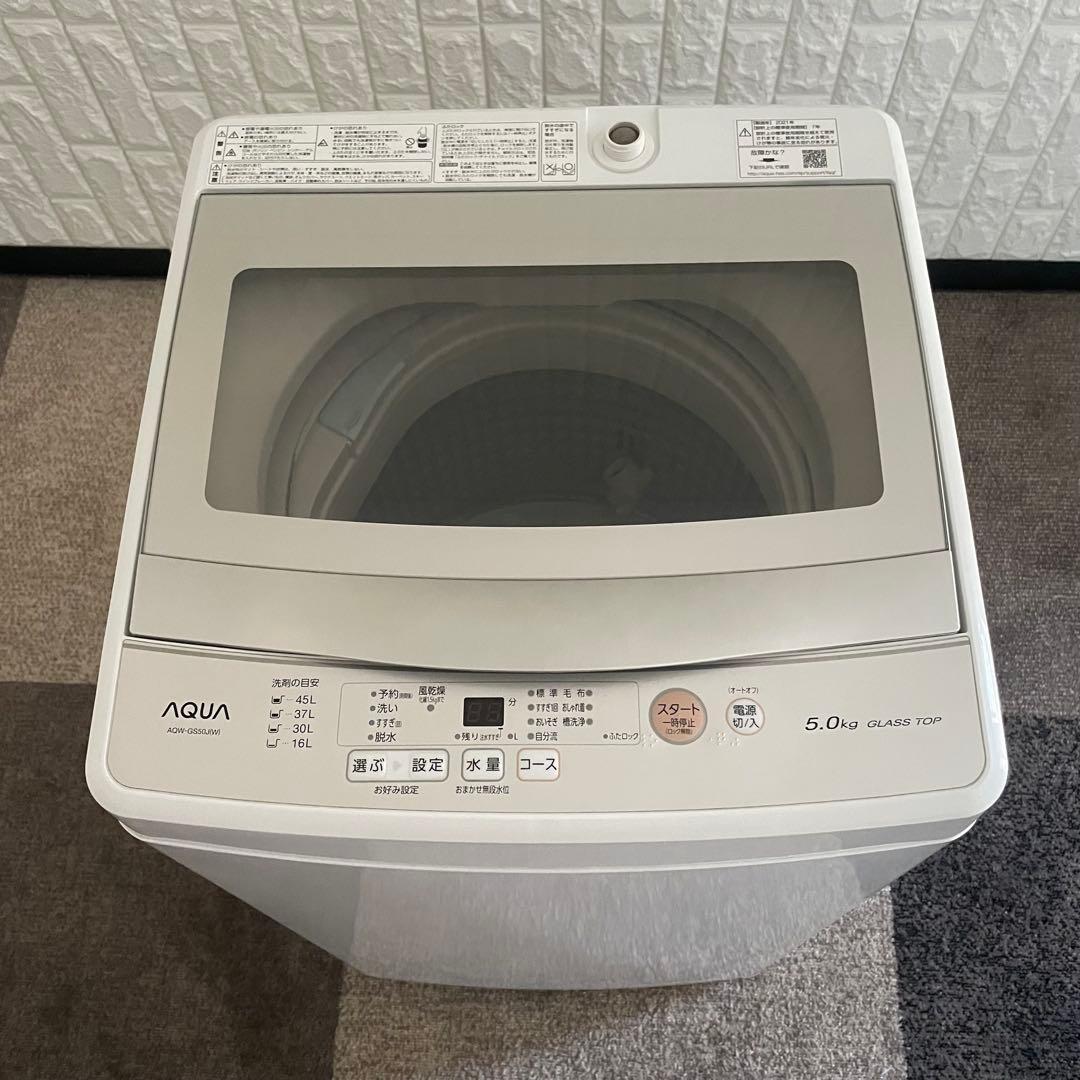 都内23区送料無料✨生活家電3点セット✨ 冷蔵庫・洗濯機・電子レンジ