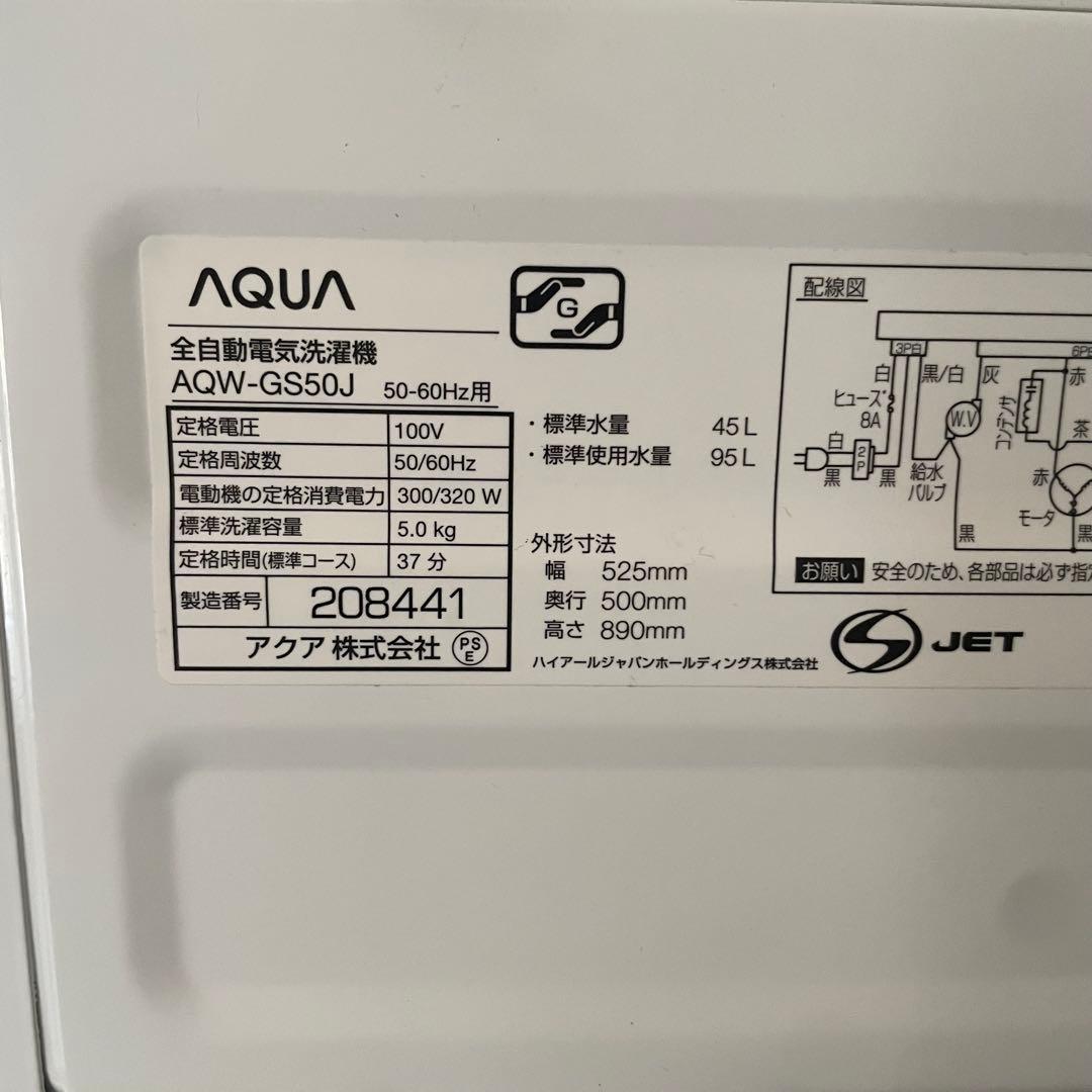 都内23区送料無料✨生活家電3点セット✨ 冷蔵庫・洗濯機・電子レンジ