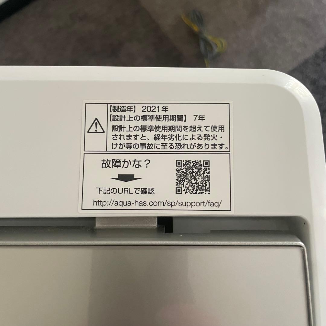 都内23区送料無料✨生活家電3点セット✨ 冷蔵庫・洗濯機・電子レンジ