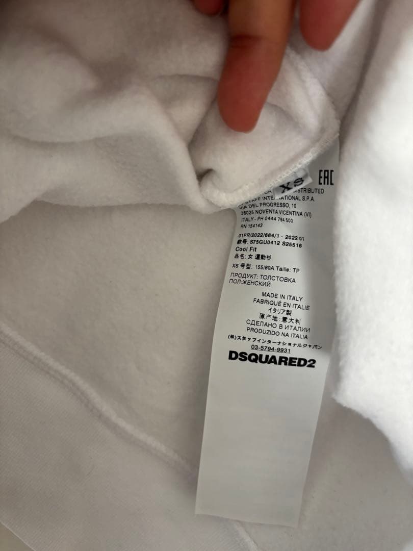 DSQUARED2トレーナー