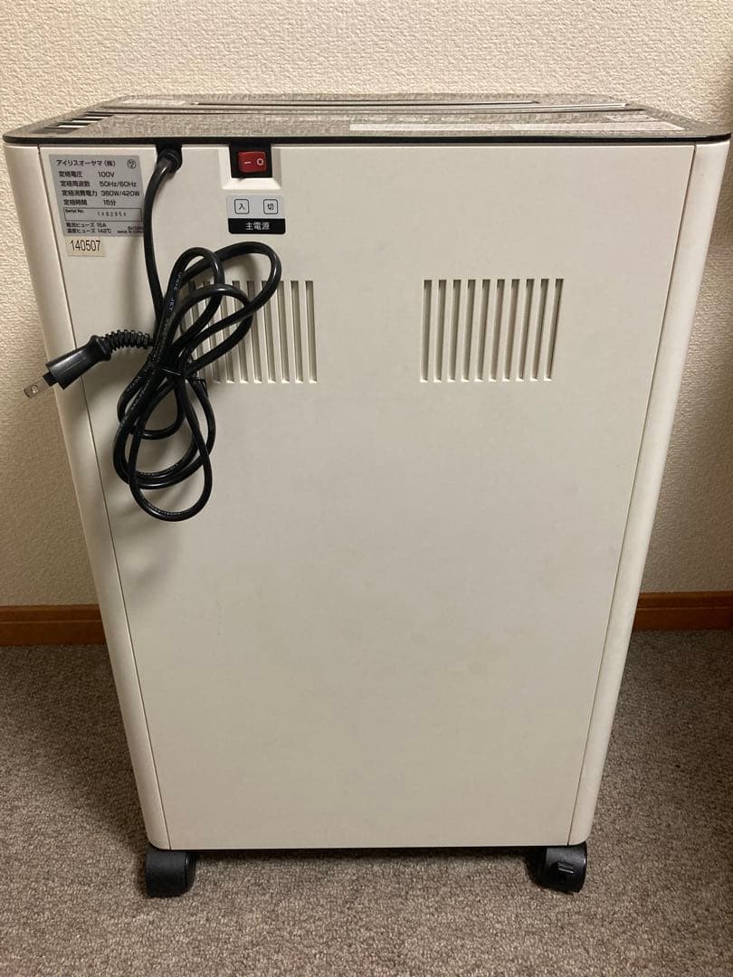 メルカリ市のみ出品！美品！アイリスオーヤマ☆業務用シュレッダーSH18N