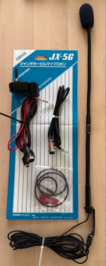 ドライバーさん専用ALINCO DR-735D/H デュアルバンドトランシーバー