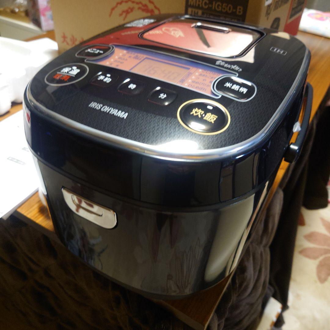 【新品・期間限定】IRIS OHYAMA IH炊飯器 MRC-IG50　5.5合